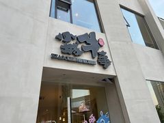 -小城牛事·鲜牛肉火锅(万达店)