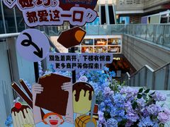 -中海环宇荟
