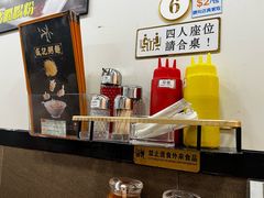 -盛记粥面(佐敦店)