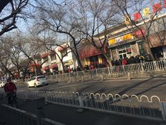 -天泽祥·鼓楼馒头(鼓楼店)