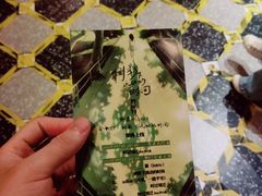 -育音堂音乐公园