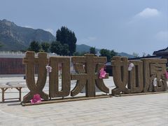 -响堂山石窟-北响堂山石窟
