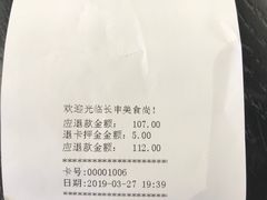 -长申超市(美食城店)