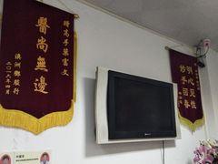 -叶氏水木堂盲人医疗按摩所