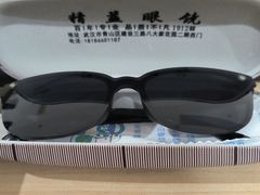 -精益眼镜(建三店)