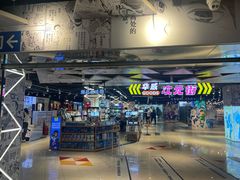 -华威约饭街