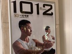 -一兆韦德(万源城店)