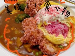 -池奈·日式咖喱蛋包饭(赛高店)