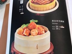-老浒记民俗酒楼(王府井店)