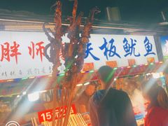 -大学城夜市大排档(凤栖路店)