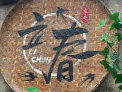 -新安江山水画廊风景区