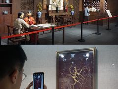 -南京中医药大学(仙林校区)