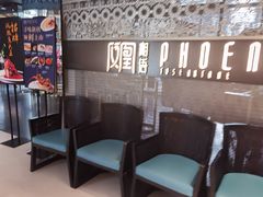 -凤凰湘语·湘粤鲜融(浦东旗舰店)