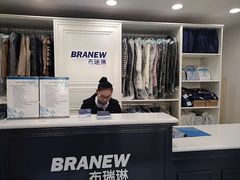 -布瑞琳洗衣(万柳书院店)