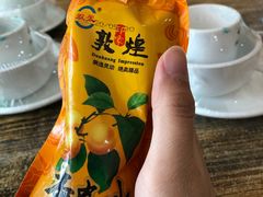 -壹阁胡羊焖饼(特色小吃街店)