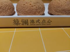 -蔡澜点心·粤菜(花城汇南区店)