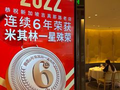 -莆田餐厅PUTIEN(西安万象天地店)