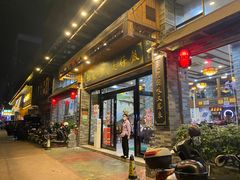 -红星光发煲仔饭(文海店)
