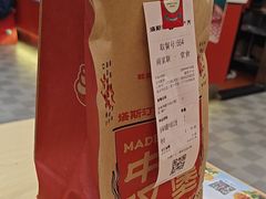 -塔斯汀中国汉堡(南京信息工程大学店)