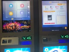 -幸福蓝海国际影城(杜比巨幕店)