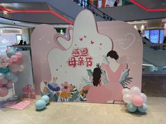 -天河领展广场