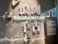 -盘龙城遗址博物院