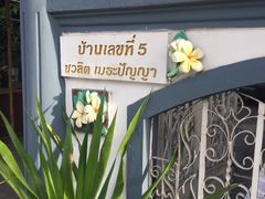 -宁曼路