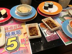 -元通寿司(地标店)