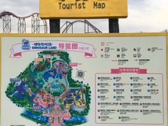 -中华恐龙园