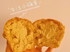 -啊噗吐呦现场烘焙(麦凯乐店)