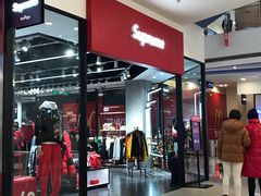 -宁波杉井奥特莱斯广场