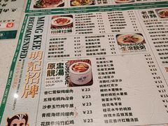 -西关明记肠粉·亚洲地标美食(北京路店)