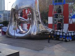 -证大大拇指广场(芳甸路店)