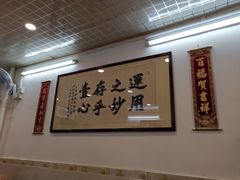 大堂-文记壹心鸡(宝华路店)