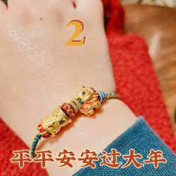 -潮宏基珠宝(天虹石路店)