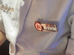 -海底捞火锅(青山湖万达夜宵主题店)