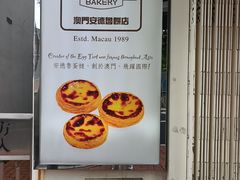 -安德鲁饼店(总店)