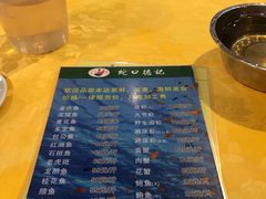 菜单-老字号蛇口德记烧腊饭店·海鲜加工