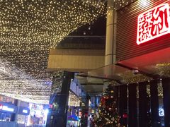 门面-红辣椒·川菜·火锅(科华路店)