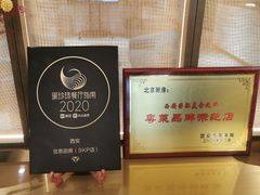 -北京厨房(西安SKP店)