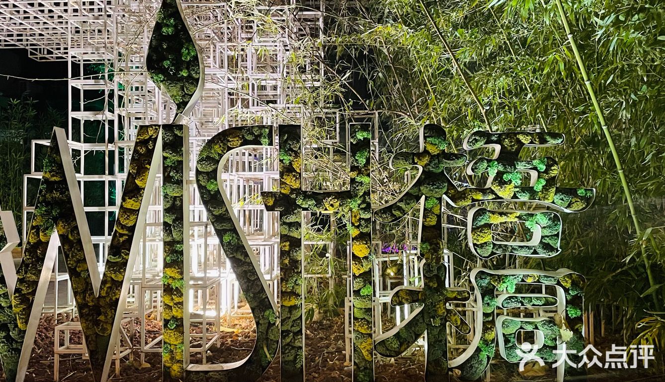 望京聚餐｜创意菜（10人以内）