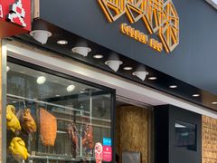 门面-黄金烧味(新禧大楼店)