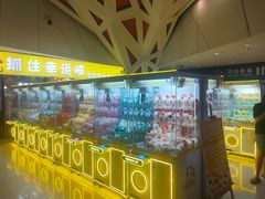 -万达广场(无锡滨湖店)