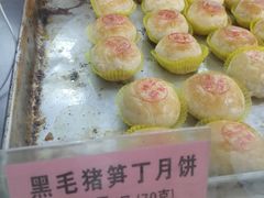 -沈大成(南京东路店)