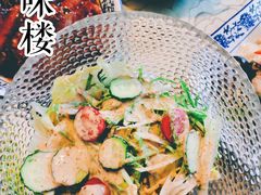 沙拉拌苦菊-品味楼·醉卤·酱排骨·无锡特色菜