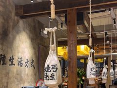 -北丐先生·野馄饨烧烤(泰达E街区店)