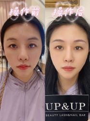 -UP&UP·半永久眉毛眼线机器野生眉