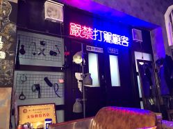 -见雾TATTOO STUDIO