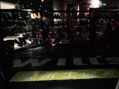 -威尔仕健身(虹桥南丰城店)