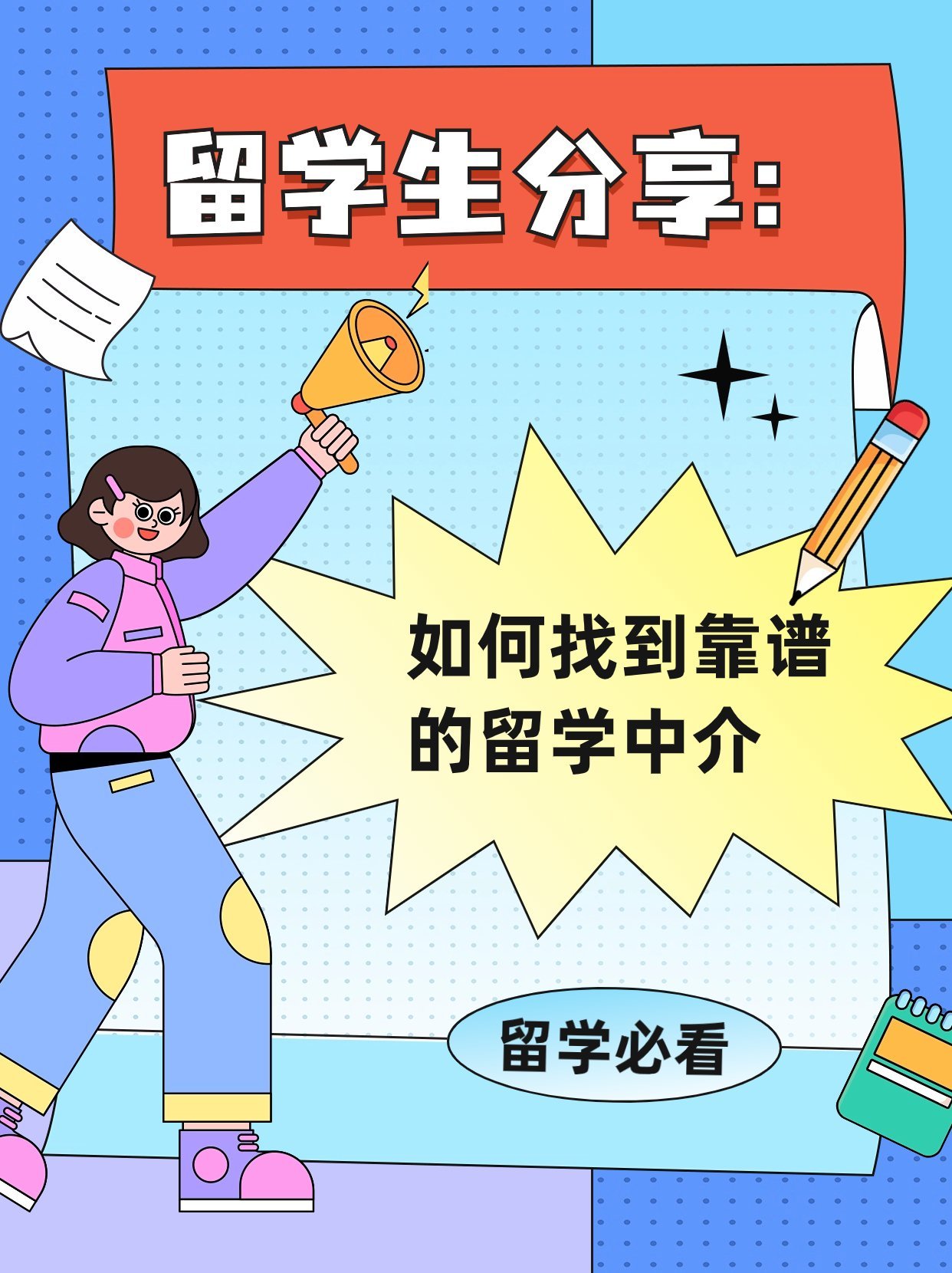 https://qcloud.dpfile.com/pc/3DT2jdfsOVfB7Z1TTwi0PuyPcqJzyHAwQhXGckEiEEm6Ml2IsSlPsqg3GLqbO0onY0q73sB2DyQcgmKUxZFQtw.jpg